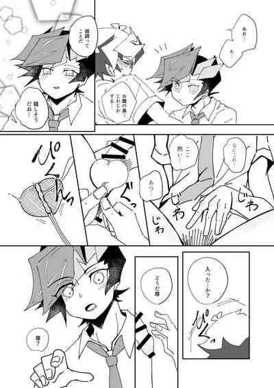 [Burning Strike (Tenbi)] Homura Takeru wa 