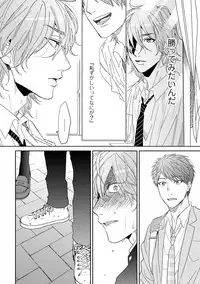 [Ogeretsu Tanaka] Yarichin ☆ Bitch Bu Vol.02