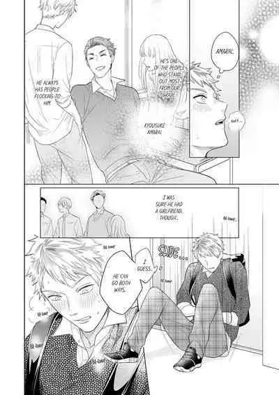 Shinyuu to Gouriteki ni Yaru Houhou 1 | How to Convince Your Best Friend to Sleep With You 1