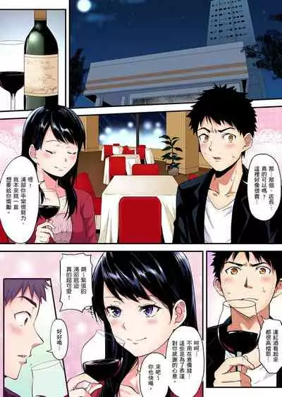 Gal Mama to Pakopako SEX ~ Hitozuma no Chouzetsu Teku ni Majiiki Zetchou! | 與辣妹媽媽淫猥啪啪SEX~人妻的性愛技巧讓人爽翻天! Ch. 1-18