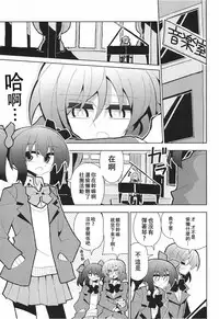 NicoMaki Futanari Sex 丨姬妮扶她SEX