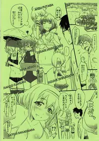 (C82) [ASGO (Zanzi)] Chou Toku 10P Gentei Ima dake 100 Mobacoin StaEner (THE IDOLM@STER CINDERELLA GIRLS)