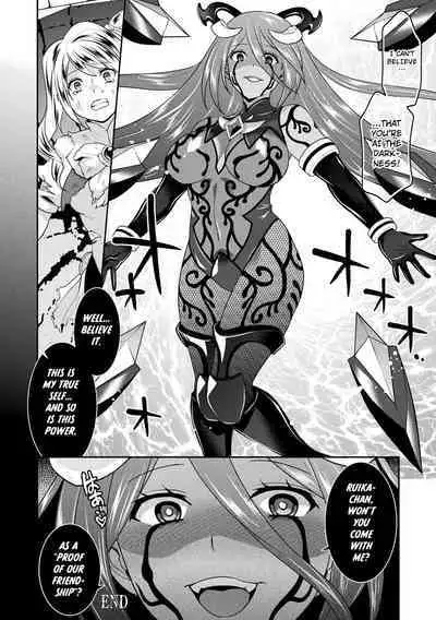 Nebukaki Noroi ga Watashi o Tsuyoku Imashimeru | The Deep-Rooted Curse Binds Me So Tightly