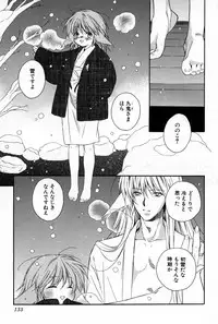 [Sakura Ashika] Kusuriyubi ni Himitsu no Koi