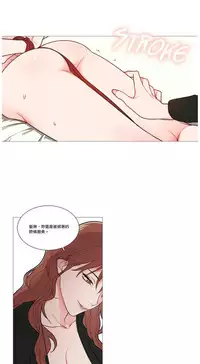 [The Jinshan] Sadistic Beauty Ch.1-38 [Chinese] [17汉化]