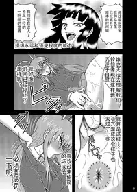 [Sudou Factory (Sudou)] Jikan Makan Reisen Udongein Inaba (Touhou Project) [Chinese] [不咕鸟汉化组] [Digital]