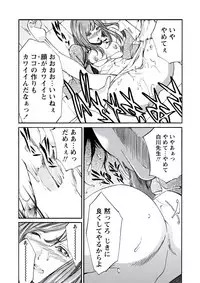 WEB Bazooka Vol.20 [Digital]