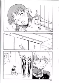 (C61) [Oretachi Misnon Ikka (Misnon the Great, Misnon Blue)] Tsuihou Kakugo Ver 6.0 (Seikai no Monshou, Gakuen Senki Muryou)