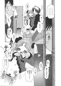 [Yukawa Asami] Naishono Kobeya