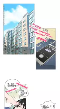 [The Jinshan] Sadistic Beauty Ch.1-22 [Chinese] [17汉化]