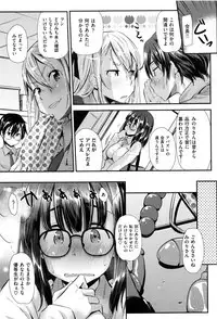 Ikanishite Haha wa Onna o Kaihou Shitaka Ch. 1-14
