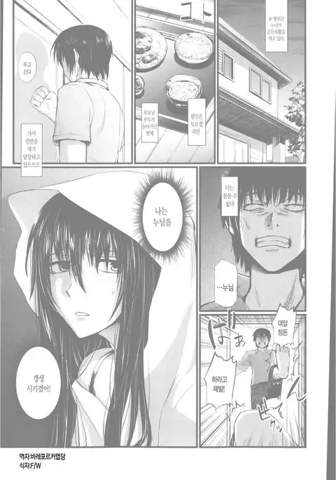 아네코모리 Anekomori