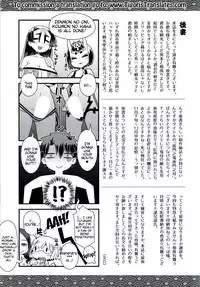 [Mesuman Teikoku (Kosuke)] Zenmon no Oni Koumon no Haha (Fate/Grand Order) [English] [Tigoris Translates] [Digital]