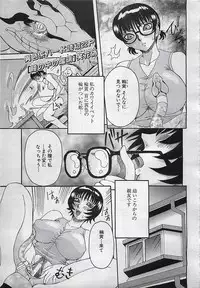 ANGEL Club 2001-11
