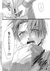 (Chou Senka no Toki 2018) [Qlapz (Valero)] Sairoku 2015 ~ 2017 (Touken Ranbu)