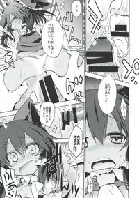 (C92) [Toriaezu(kari) (Tororo)] Hiyake Shita Reimu-san to Sunao ni Sex Shitai (Touhou Project)