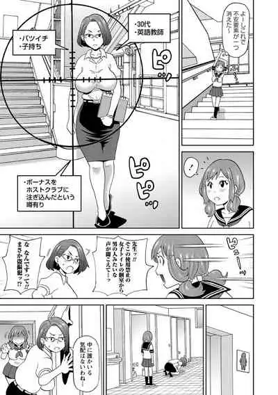 Nikuana Full Package