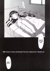 (C63) [Studio Kimigabuchi (Kimimaru)] Tegami (Sakura Taisen 3) (English)