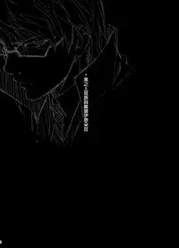 (C87) [Kikurage-ya (Kikurage)] Kuro no Riiman to Ryuu Musume Indora [Chinese] [无毒汉化组]