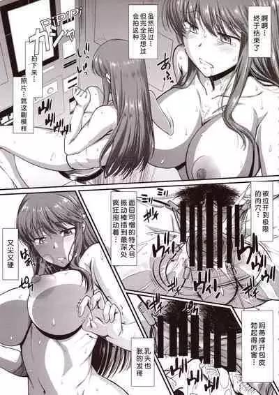 Hakuchuu ni Machinaka de Zenra Roshutsu Onanie Shichau notte Kimochi Ii 4 | 大白天在大街上全裸露出自慰真的好舒服4