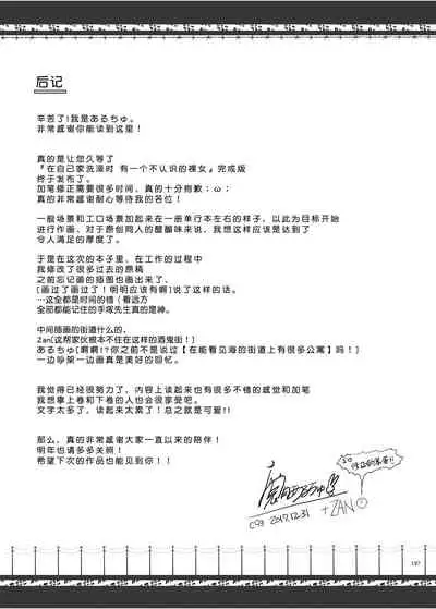 FUROHILE Jitaku no Furo ni Hairu to Saki ni Shiranai Hadaka no Onna ga Haitteru