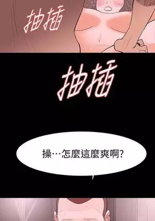 【已完结】Revenge(作者:P & 朴敏) 第1~25话