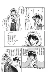 [Togashi] B.M.E.O [Chinese]