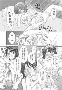 [Anthology] Otokonoko Heaven Vol. 01