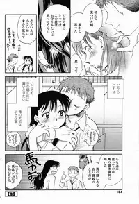 Comic Penguin Club 2008-12