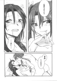 (Seihou Kaiiki Yuriranka-tou Kuushuu 5Senme) [Gyokusaijima (38-shiki)] Houyoku (Kantai Collection -KanColle-)