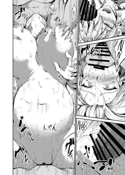 [Rafflesia (Campbell Gichou)] Ero Trap Dungeon: HELL (Touhou Project) [English] [MegaFagget] [Digital]