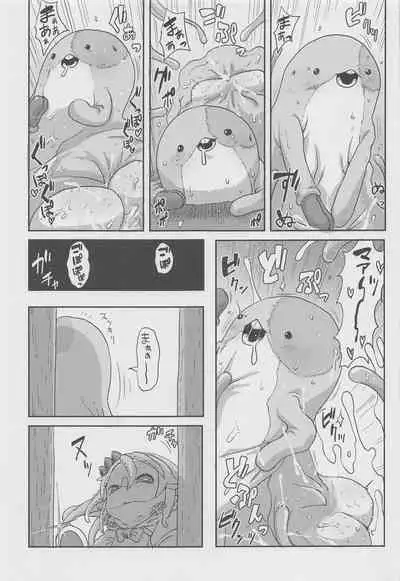 (C101) [Ikasumiya (Uchuu Ika)] Myakuutsu Benki to Vueko no Hon (Made in Abyss)