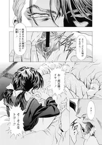 [Kawarajima Koh] Kawarajima Koh Special - Monochrome & Colors -