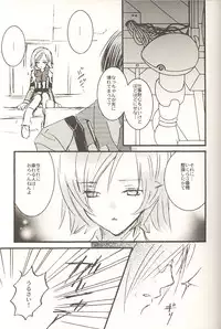 (C60) [PEACH-PIT (Various)] STONE BUTTERFLY (Gunparade March)