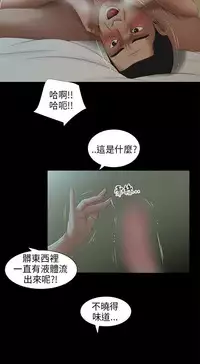 三姐妹22-35（chinese）