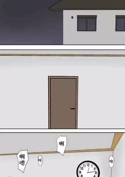 Pentacle (Shimipan)] Dairi Shussan Soushuuhen［chinese］[bgxyahoo个人机翻汉化]