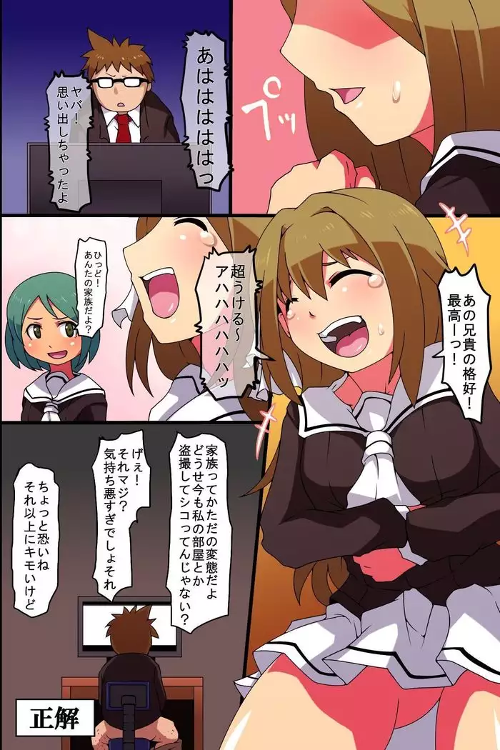 Time Stop! Sensory Overload! I Have God Powers!