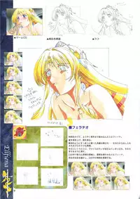 Elfeana ~ Yoru e to Urareta Oukoku de... ~ original artworks