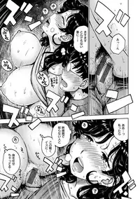 [Karma Tatsurou] Naimitsu [Digital]