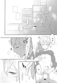 [Coconoe Ricoco] Furueru Mune no.