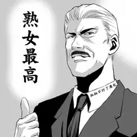 [Tatsunami Youtoku] Gal Ane Shachou to Harem Office ~SEX wa Gyoumu ni Fukumimasu ka?~ Ch. 1-2 [Chinese] [叔叔不行了漢化] [Digital]