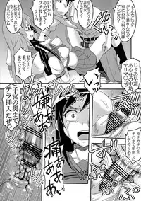 [St.Rio (Kitty)] Ore no Imouto ga Konna ni Ero Kawaii Wake ga Nai 2 (Ore no Imouto ga Konna ni Kawaii Wake ga Nai)