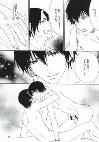 (Jigoku no Tomoshibi Nanba Ni) [Dilcissime (Sakonishi)] Omoi ga Koborete Todoku Mae ni (Hoozuki no Reitetsu)