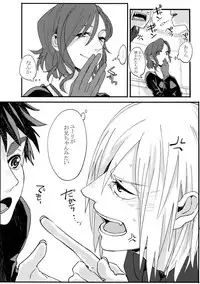 (Hyousou Strast) [Morokoshi Batake (Conpota-ju)] Koibito ga 12-sai!? (Yuri!!! on ICE)