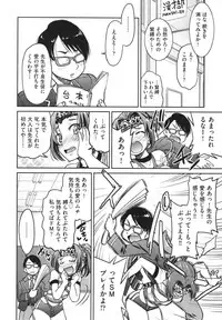 [Inoue Yoshihisa] Akogare no Senpai o Shibatte Nigerarenaku Shite XXX.