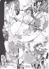 (C91) [Xration (mil)] Onigashima no Hanei (Ragnarok Online)