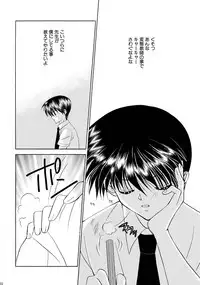 [Studio Dimple (Tsumugi Kyuuta)] Bishounen Kinbaku Nisshi Soushuuhen 1 [Digital]