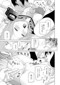 COMIC Penguin Club 2012-03 Vol.307 [Digital]