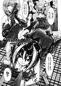 [Souryuu] Pheromone Days [Digital]