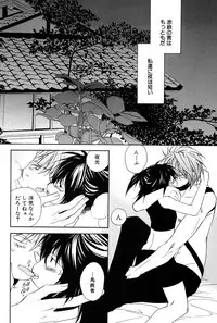 [Sakura Ashika] Kusuriyubi ni Himitsu no Koi